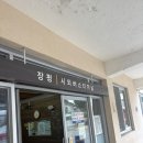 장평시외버스터미널 | 장평터미널 운행정보 / 평창 장평시외버스터미널 노선(2026.6.29)