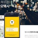 기가모빌리티 이미지