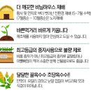 모단농장 이미지