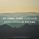 명산의류 이미지