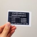 상미편의점