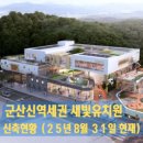 새빛유치원 이미지