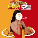 티바 두마리치킨 이미지