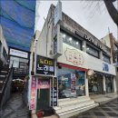 명물숯불닭갈비 이미지