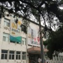 불광역정문온누리약국 | 2015 서울시 청년청 공간지원사업 설명회를 다녀와서...