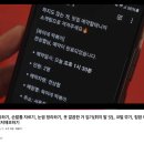 쑥이네 떡볶이 이미지