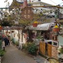 달성토성마을 이미지