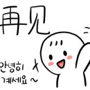 스푼중국어 네이버블로그