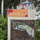 대나루
