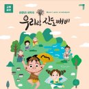 송소희x두번째달x김준수: 모던민요 이미지