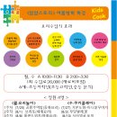 얌얌스토리 이미지