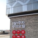 식스모텔 이미지