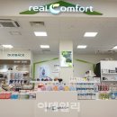 리얼컴포트부천 이미지