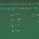 3번문제 단위 관련 문의 이미지