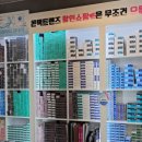 으뜸플러스안경 광안역점 | 광안리 안경 변색렌즈 추천 으뜸플러스안경 부산광안역점