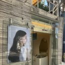 레인디어(reindeed) 쇼룸, 헤이그(haag) 어쏠티드에이 한남동 편집숍 방문 후기