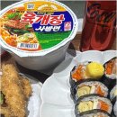 다채로운김밥