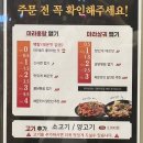 군자역 맛집 추천 피슈마라홍탕 입맛저격한 마라탕 찐맛집