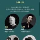 (주)와이제이몰 네이버블로그