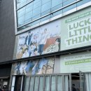 김가네삼화점 | 더보이즈 팝업 보러 성수 갔다가 큐 자만추한 썰 푼다