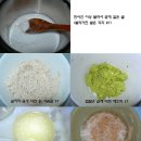 닭가슴살 애호박죽 // 사과 고구마죽 - 중기 이미지