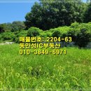 동안성IC공인중개사사무소 이미지