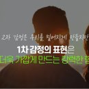 건강의 숲 이미지