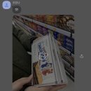 피코크몰24