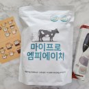 엠피에이치