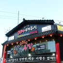 삼대족발 이미지