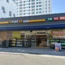 이마트24 울산세계로시청점 이미지