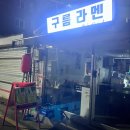 가보실내골프클럽 이미지