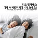 아지트피티 이미지