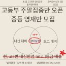 빌리영어학원 - 29376 | 빌리영어학원