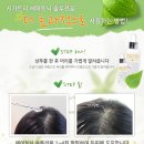 헤어1004 네이버블로그