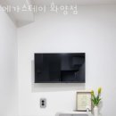 스테이화양