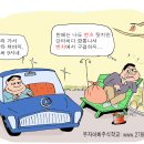 [부자아빠] 2014년 시장의 패션을 따르라! 이미지