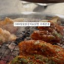1989참숯닭갈비 이미지