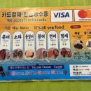 전라도횟집 | 광장시장 전라도횟집 내돈내산 후기 | 2인 세트 구성• 카드결제 가능