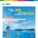 구구건축 이미지