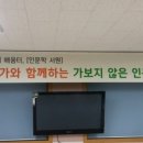 행복한 인문학 독서 낭독 이미지