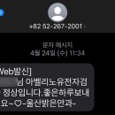 울산밝은안과의원 이미지