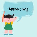 굿보스톤치과의원 이미지