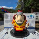 강감찬전시관 이미지