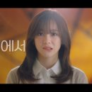 우리의 맞선 이미지