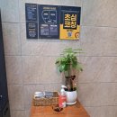 초심스터디카페수원 이미지