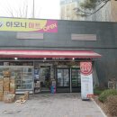 미사센트럴풍경채공인중개사사무소 이미지