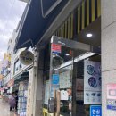 봉구스 밥버거 완정점 이미지