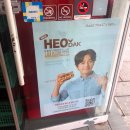 이삭토스트 영등포구청점 이미지