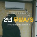 행복공조 이미지